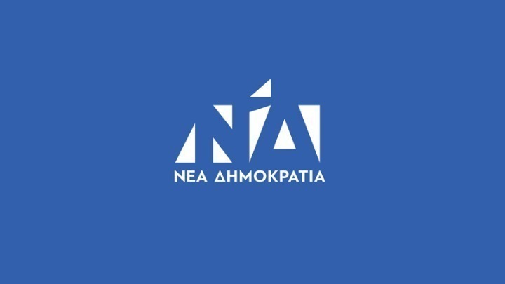 Συνεδριάζει την Κυριακή η Πολιτική Επιτροπή της ΝΔ υπό την προεδρία του Κυρ. Μητσοτάκη