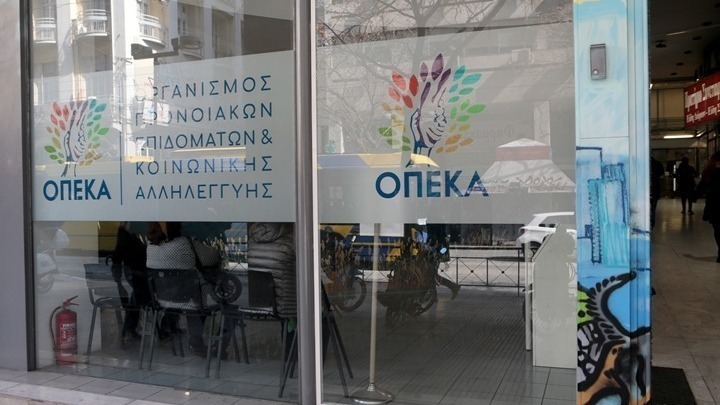 Άνοιξε η ηλεκτρονική πλατφόρμα για το επίδομα παιδιού