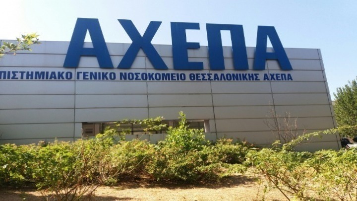 Εφόδια για την προστασία από τον κορονοϊό ζητούν οι εργαζόμενοι του ΑΧΕΠΑ