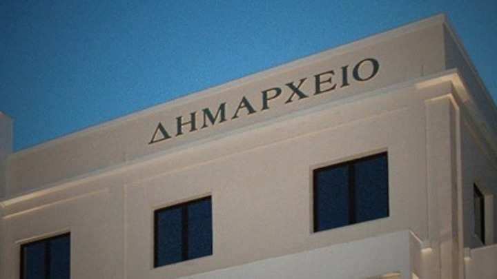 ΚΕΔΕ: Ανοιχτά θα παραμείνουν τα δημαρχεία