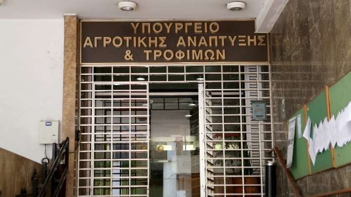 Κλειστό για απολύμανση το ΥΠΑΑΤ