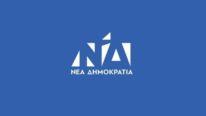 Παρατηρητήριο ΝΔ για fake news