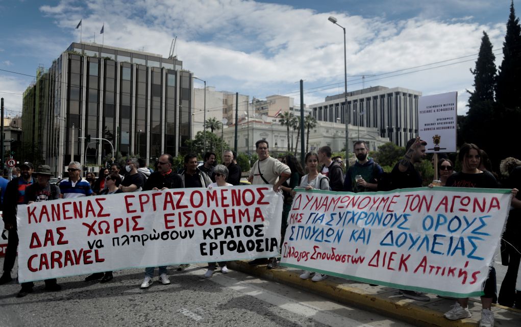 Πορεία εργαζομένων στον επισιτισμό στο κέντρο της Αθήνας (pics)