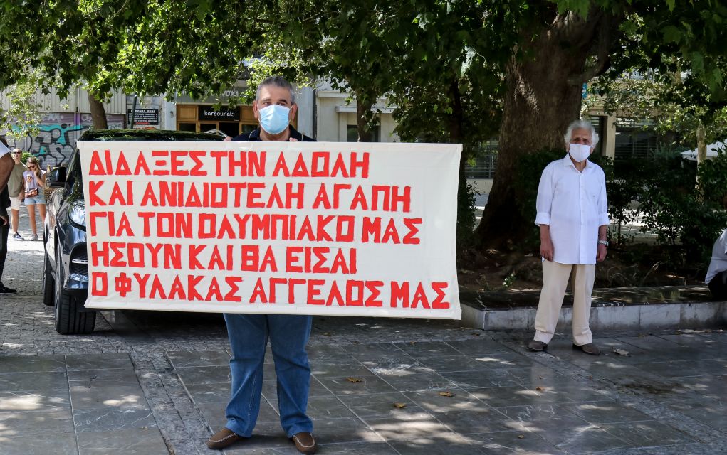 Σύσσωμος ο Ολυμπιακός στο τελευταίο «αντίο» στον Σάββα Θεοδωρίδη