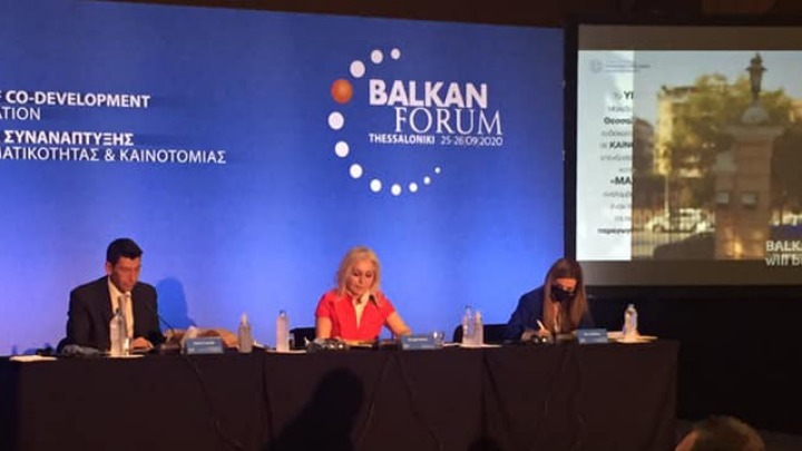 2ο Balkan Forum: Σημαντική η προοπτική πράσινης και κυκλικής οικονομίας, μέσω συνεργασιών