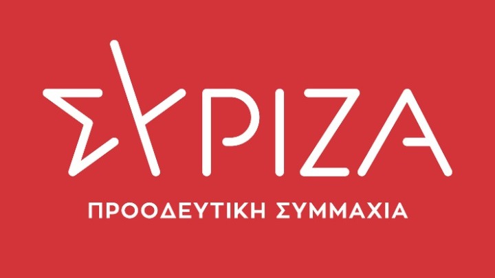 Απάντηση ΣΥΡΙΖΑ στη ΝΔ: Όσο κι αν η ΝΔ προσπαθεί να στήσει ένα ψεύτικο σκηνικό, η πραγματικότητα την ξεπερνάει