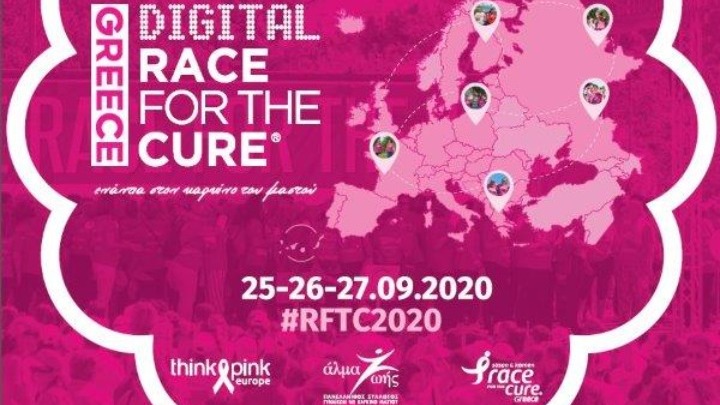 H AstraZeneca για 4η συνεχή χρονιά επίσημος χορηγός του Greece Race for the Cure με κεντρικό μήνυμα: «Εσύ ενημερώθηκες για τον γονιδιακό έλεγχο;»