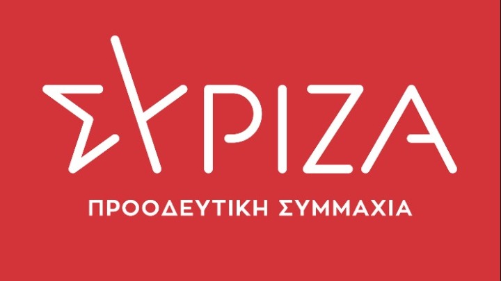 ΣΥΡΙΖΑ-ΠΣ: Κυνική παραδοχή ότι η κυβέρνηση, υπό το φόβο διαρροών, παραπέμπει στις καλένδες την ψήφιση των συμφωνιών με τη Β. Μακεδονία