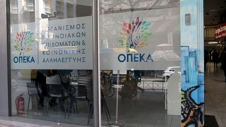 Άνοιξε η ψηφιακή πλατφόρμα για τις αιτήσεις του επιδόματος ορεινών και μειονεκτικών περιοχών για το 2020