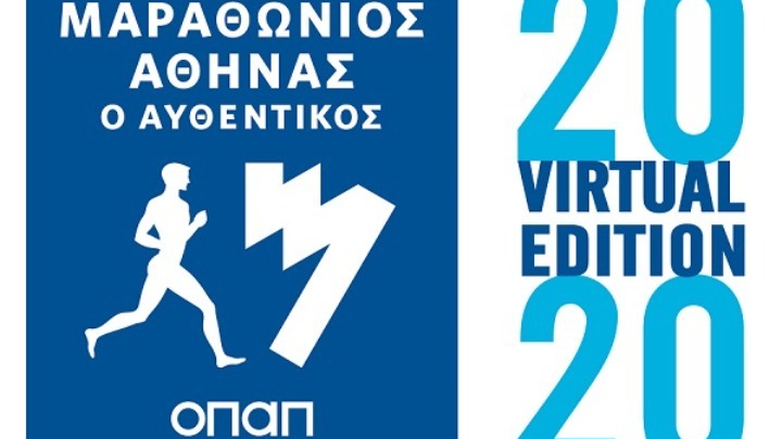 Ειδικό μετάλλιο για τον Virtual – ΑΜΑ 2020