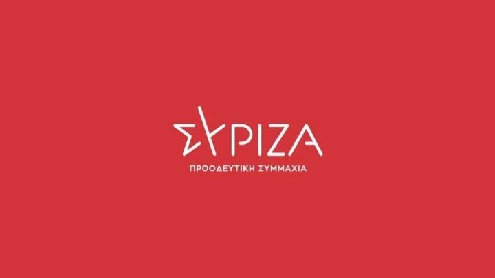 ΣΥΡΙΖΑ: Ο λαός έχει μνήμη και θυμάται