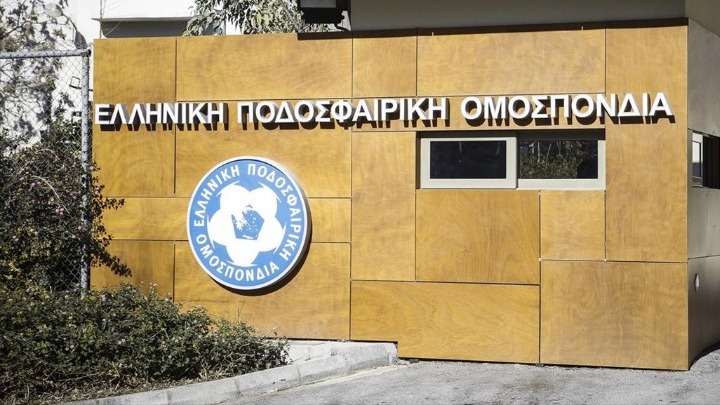 Στη Θεσσαλονίκη στις 9 Οκτωβρίου η Γενική Συνέλευση της ΕΠΟ