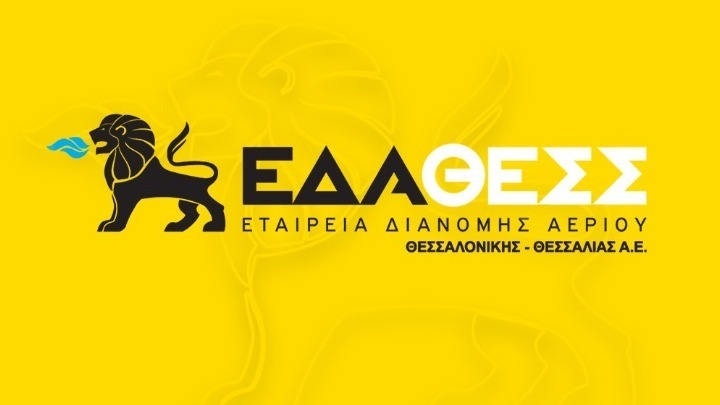 Σύμβαση σύνδεσης της ΜΕΛ στο δίκτυο φυσικού αερίου της ΕΔΑ ΘΕΣΣ