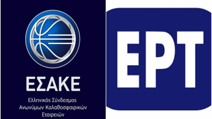 Υπογράφουν ΕΡΤ και ΕΣΑΚΕ για 2+1 χρόνια