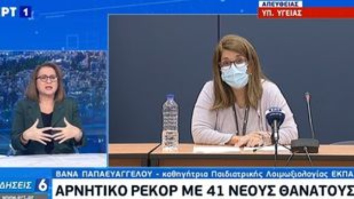 Β. Παπαευαγγέλου: Έχουμε μπροστά μας δύσκολο χειμώνα όπου ενδέχεται μετά την άρση των μέτρων να έχουμε ξανά νέα μέτρα λίγες εβδομάδες αργότερα