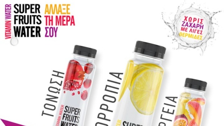 SUPERFRUITS WATER!  Το νέο βιταμινούχο νερό από τη ΧΗΤΟΣ ΑΒΕΕ