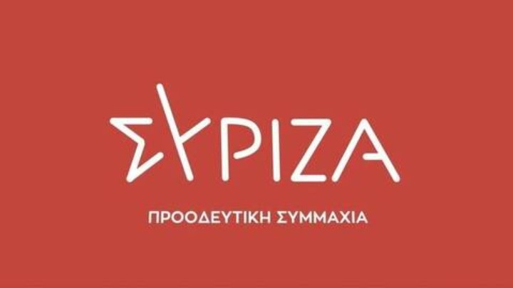 ΣΥΡΙΖΑ: «Φτάνει ως εδώ. Παραίτηση χθες κ. Κεραμέως»