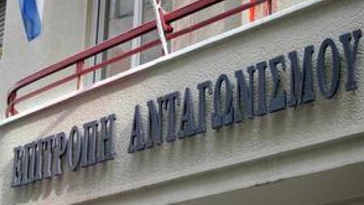 Το δίκαιο του ανταγωνισμού στην ψηφιακή οικονομία αντικείμενο διαβούλευσης