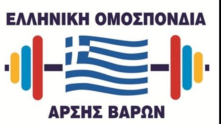 Ανακοίνωση της ΕΟΑΒ για το κρούσμα ντόπινγκ