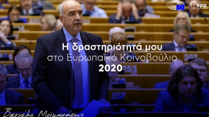 Ο απολογισμός του Βαγγέλη Μεϊμαράκη στο ΕΚ μέσα σε ένα βίντεο