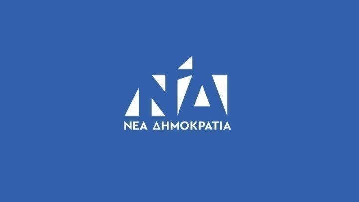 Ψηφιακή εκδήλωση της ΝΔ για το Εθνικό Σχέδιο Δράσης για τα Δικαιώματα των ΑμεΑ