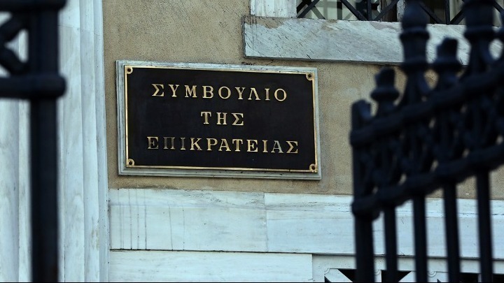 ΣτΕ: Συνταγματική η εργοδοτική εισφορά 2% επί των εσόδων των ΜΜΕ υπέρ του ΕΔΟΕΑΠ