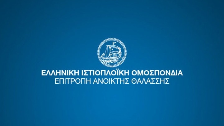 Επιστολή παραίτησης όλων των μελών της ΕΑΘ στον πρόεδρο της ΕΙΟ