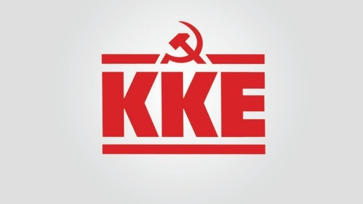 KKE: Ακέραια η ευθύνη της κυβέρνησης για την αναβολή προγραμματισμένων εμβολιασμών σε νοσοκομεία