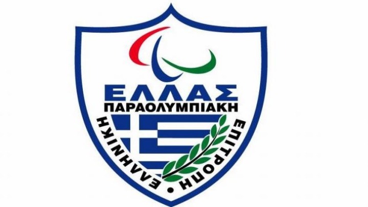 Συγχαρητήρια επιστολή της ΕΠΕ στον Λ.Αυγενάκη