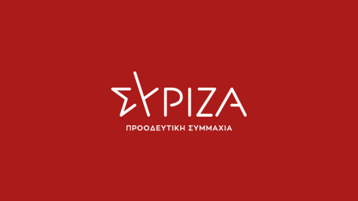 Συνεδριάζει το πολιτικό κέντρο του ΣΥΡΙΖΑ