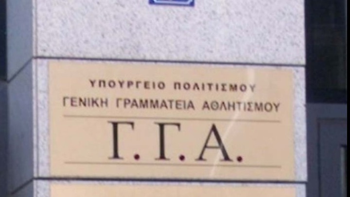 Απάντηση σε δηλώσεις Εξαδάκτυλου για την επανέναρξη προπονήσεων στη Γ΄ Εθνική