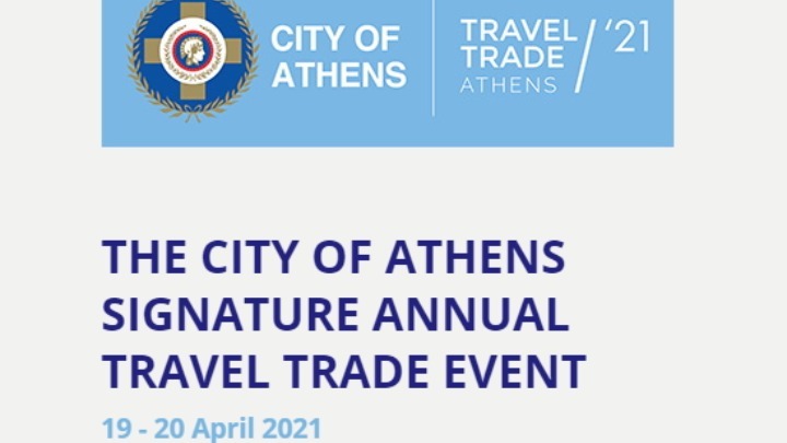 Με δυο φιλόδοξους στόχους το φετινό Travel Trade Athens