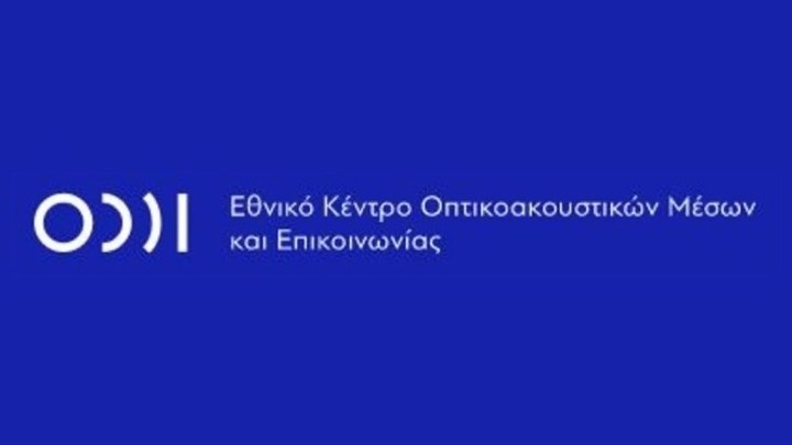 «Ψηφιακό παράθυρο» στον κόσμο της οπτικοακουστικής παραγωγής θα ανοίξει η εθνική πύλη του ΕΚΟΜΕ