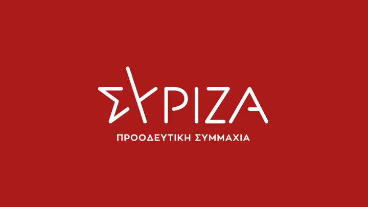 ΣΥΡΙΖΑ-ΠΣ: Καταρρέει η αγορά εργασίας