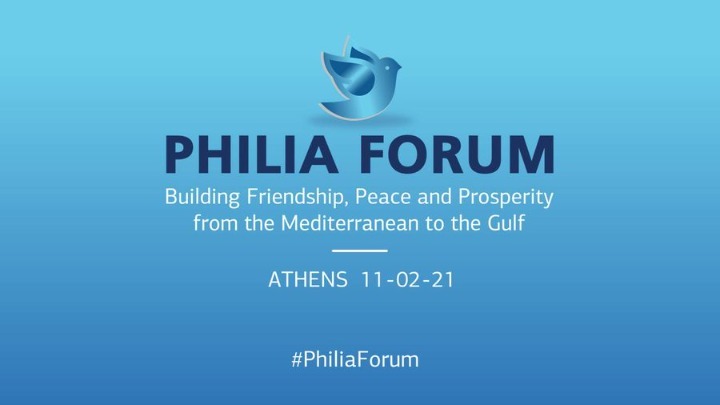 Στην Αθήνα η συνάντηση ΥΠΕΞ «Philia Forum» με τη συμμετοχή της Αιγύπτου, των ΗΑΕ, της Κύπρου, του Μπαχρέιν και της Σ. Αραβίας