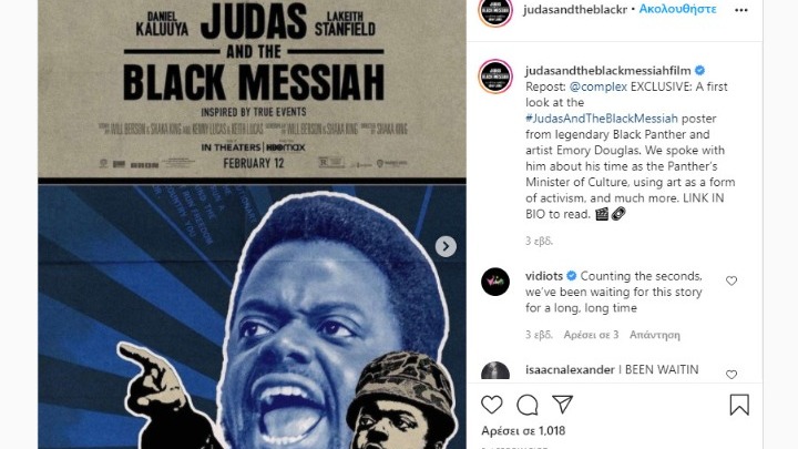 «Judas and the Black Messiah», μια ταινία για το κίνημα Black Power