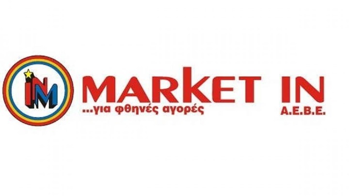 Σε στενό κύκλο η κηδεία του ιδρυτή των MARKET-IN