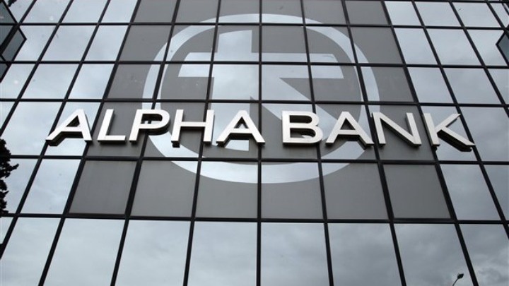 Σύλλογος υπαλλήλων της Alpha bank: Ναι στην υποχρεωτική επίδειξη πιστοποιητικού εμβολιασμού