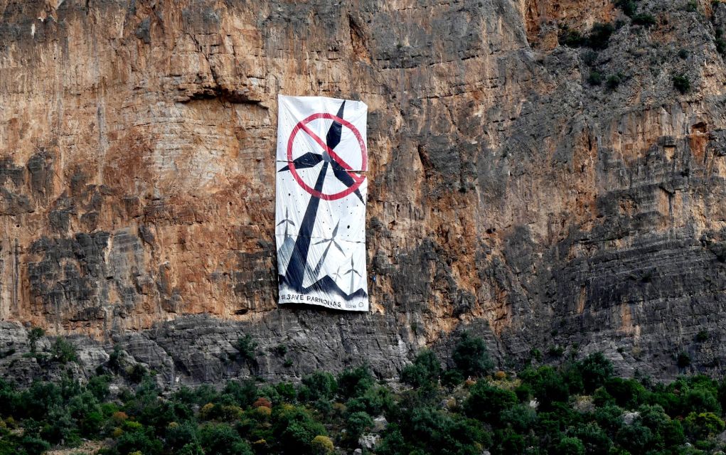 Ύψωσαν πανό 36 μέτρων κατά των ανεμογεννητριών στον Κοκκινόβραχο Λεωνιδίου