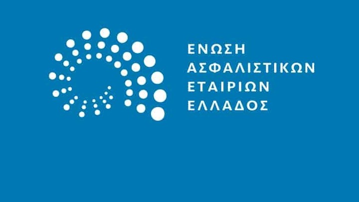 Ενωση Ασφαλιστικών Εταιριών Ελλάδος: Δωρεά οχημάτων στο Πυροσβεστικό Σώμα