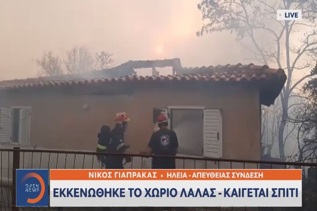 Φωτιά στην Ηλεία: Καίγεται το πρώτο σπίτι στην Λάλα – Εκκενώθηκε όλο το χωριό