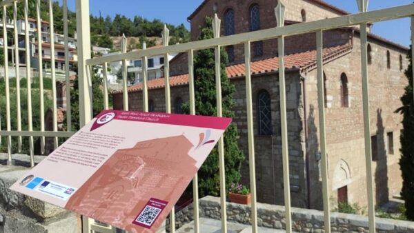 Δήμος Σερρών: «Έξυπνες» τουριστικές πινακίδες τοποθετούνται σε τοπόσημα και μνημεία