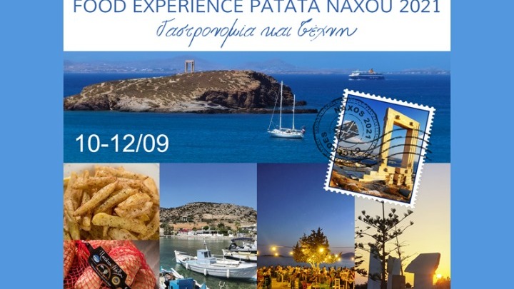 Food Experience 2021: Η πατάτα πρωταγωνίστρια στη γαστρονομική παλέτα της Νάξου