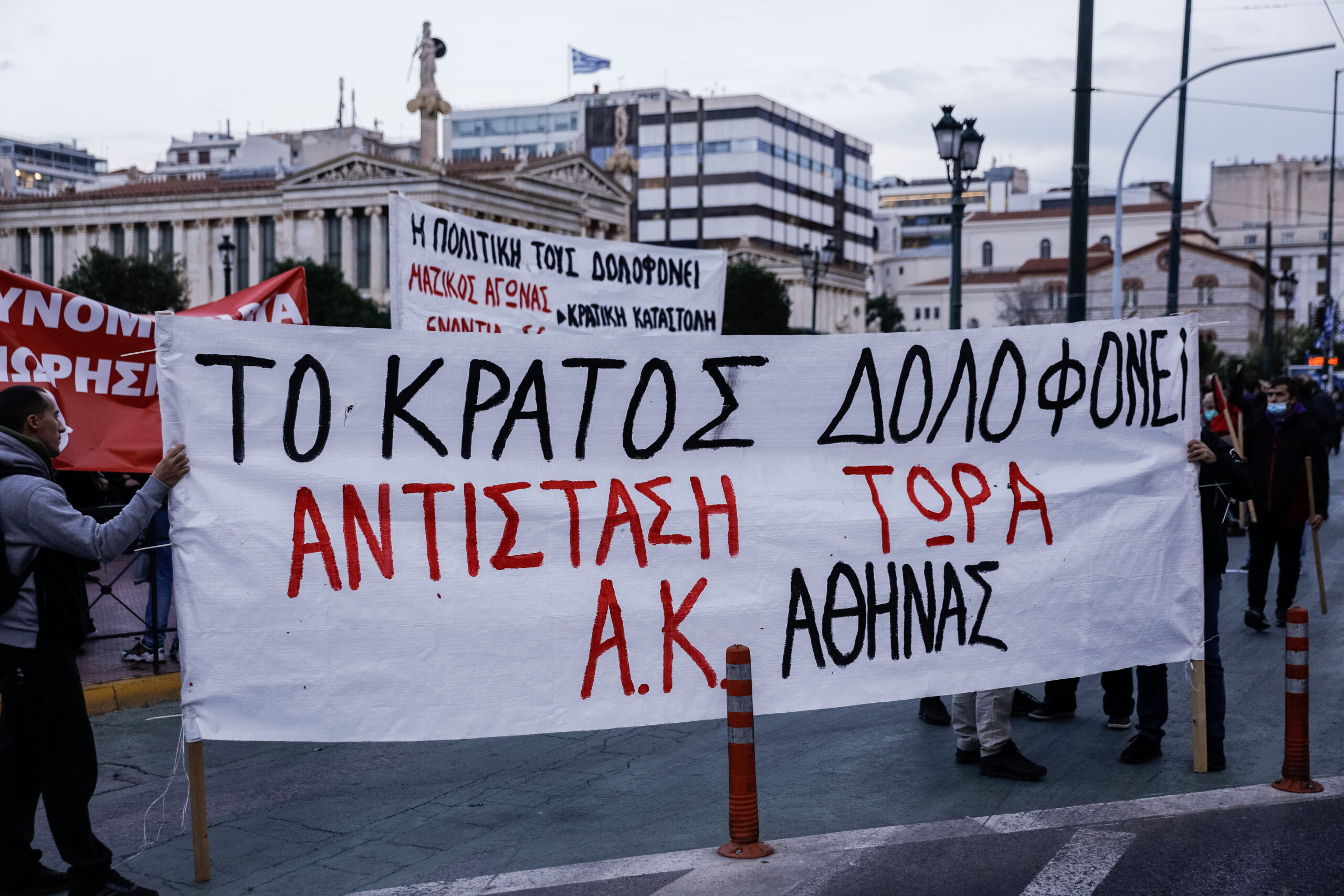 Αθήνα: Πορεία προς το Σύνταγμα για τον θάνατο του 20χρονου Ρομά (vid & pics)