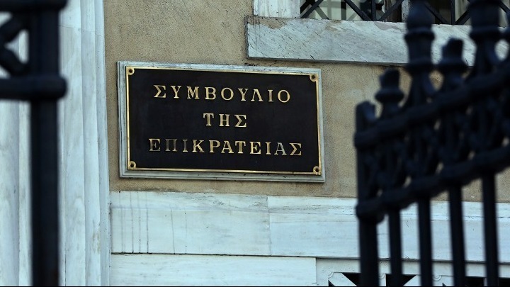 Το ΣτΕ ενέκρινε τη συμμετοχή ιδιωτών στη διαδικασία απονομής των συντάξεων