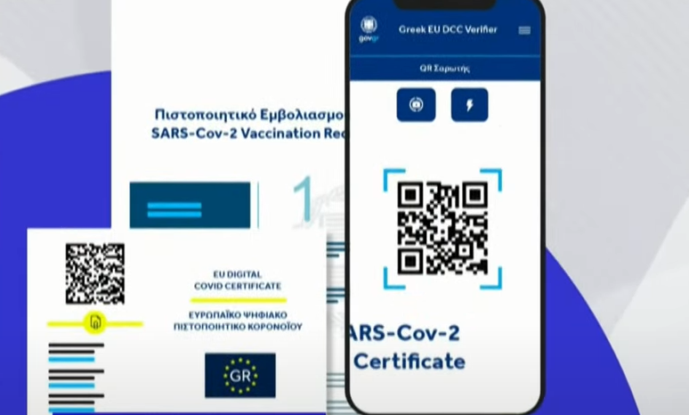 Πιστοποιητικό Covid: Σε λειτουργία από σήμερα η ψηφιακή ταυτότητα στο κινητό