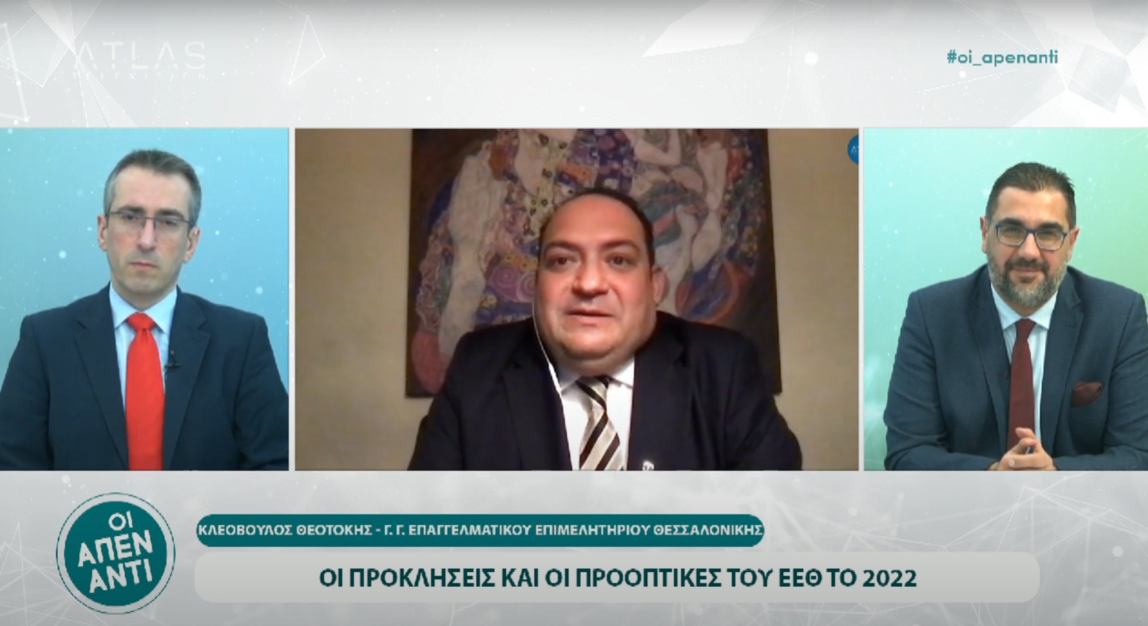 Κλεόβουλος Θεοτόκης: «Επιθυμώ να ηγηθώ της επόμενης ημέρας του Επαγγελματικού Επιμελητήριου Θεσσαλονίκης»