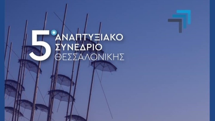 Δημοπρατήθηκε όλο το φάσμα για τα 5G δίκτυα στη χώρα