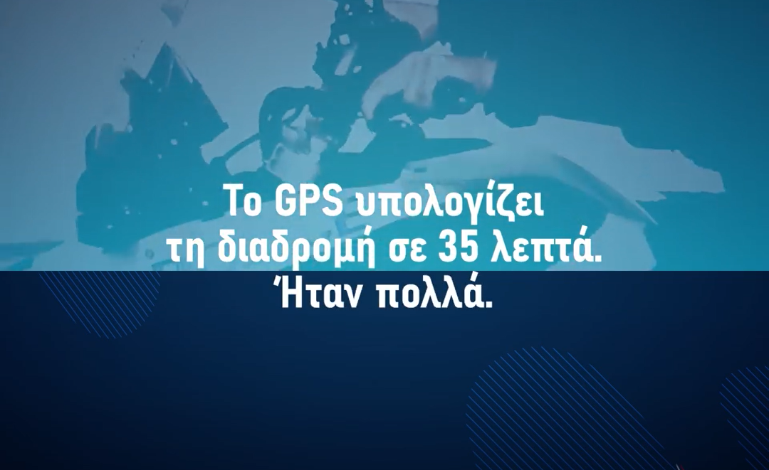 ΕΛΑΣ: Η αστραπιαία μεταφορά βρέφους σε νοσοκομείο – Σώθηκε από βέβαιο πνιγμό