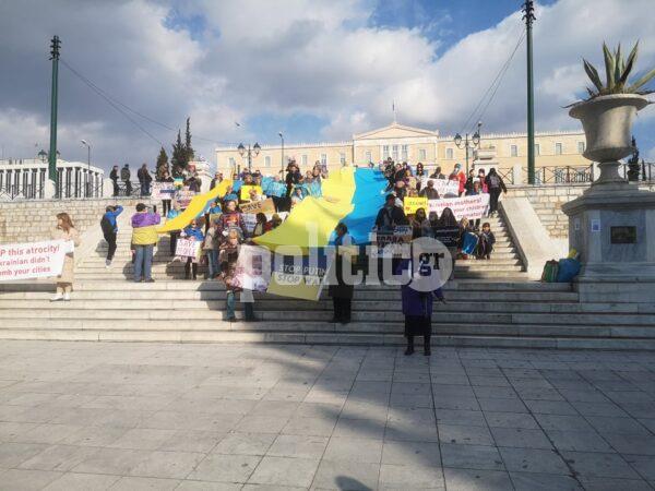 Αθήνα: Συγκέντρωση διαμαρτυρίας Ουκρανών στην πλατεία Συντάγματος